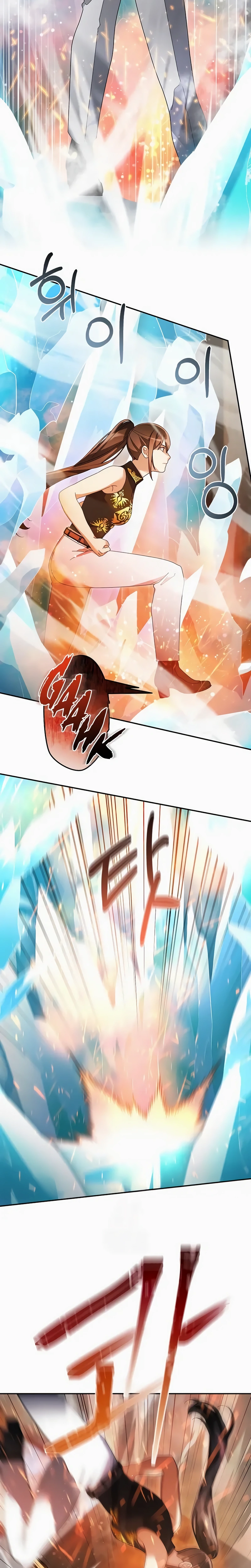 Página 12 do Capítulo 142