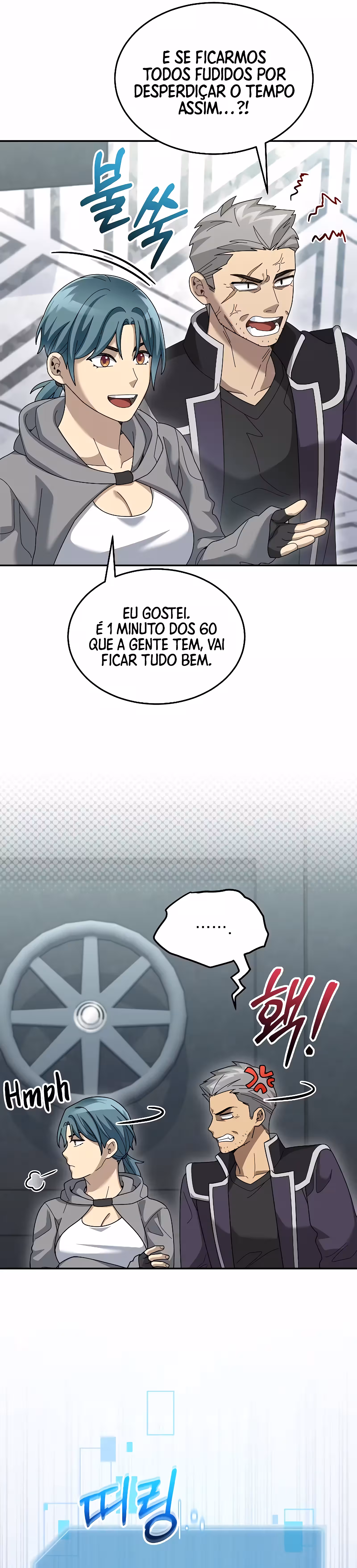 Página 5 do Capítulo 79