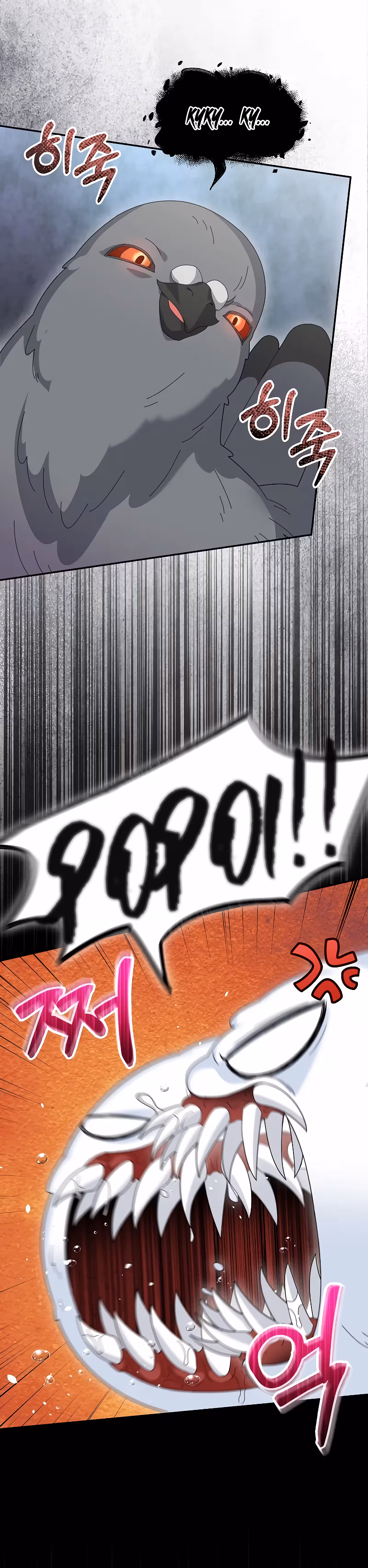Página 17 do Capítulo 83