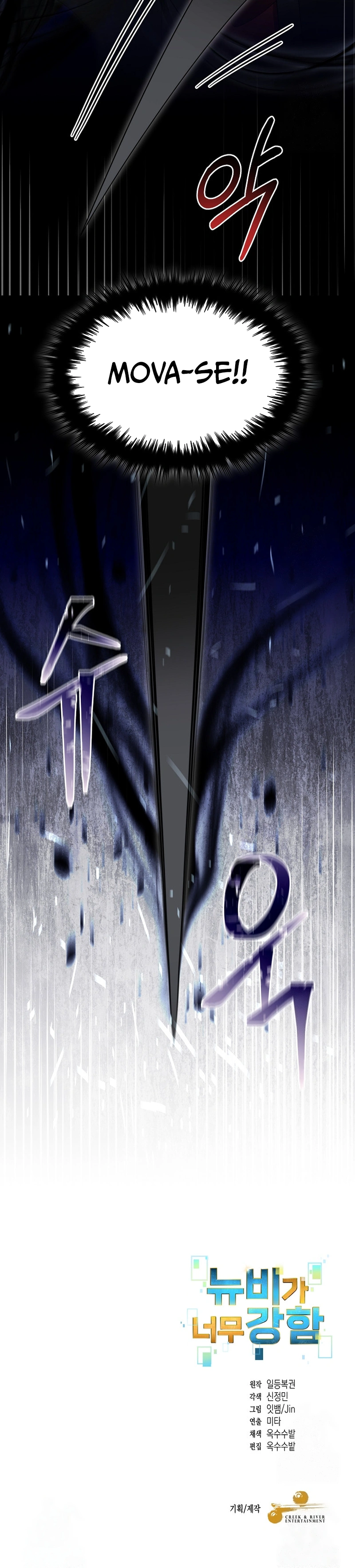 Página 19 do Capítulo 123