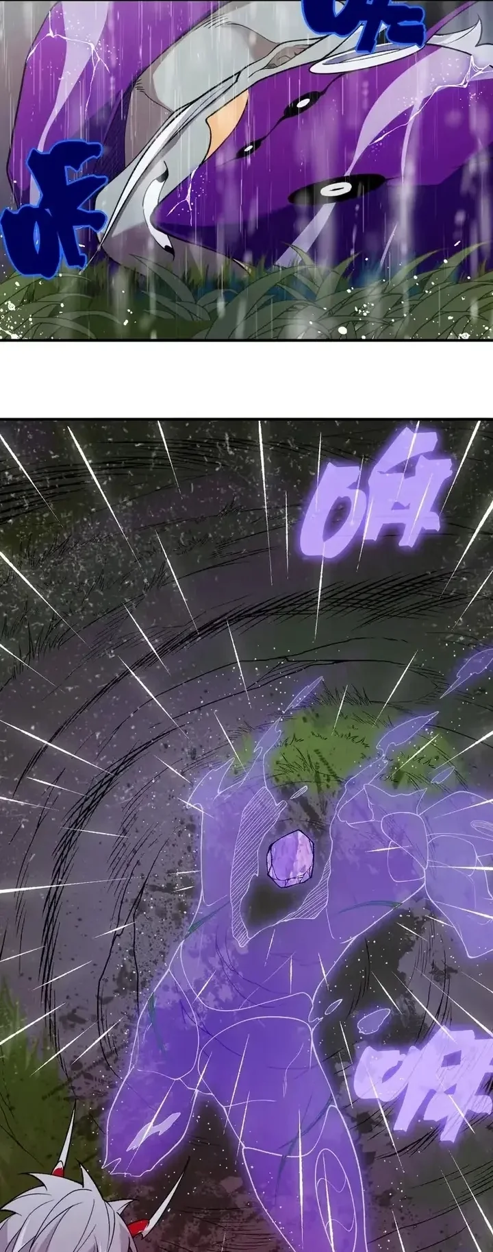 Página 22 do Capítulo 118