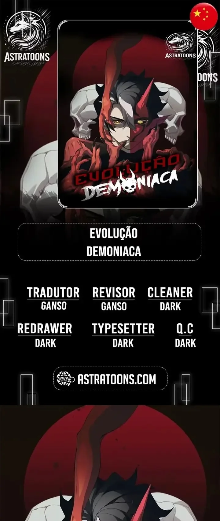 Página 1 do Capítulo 112