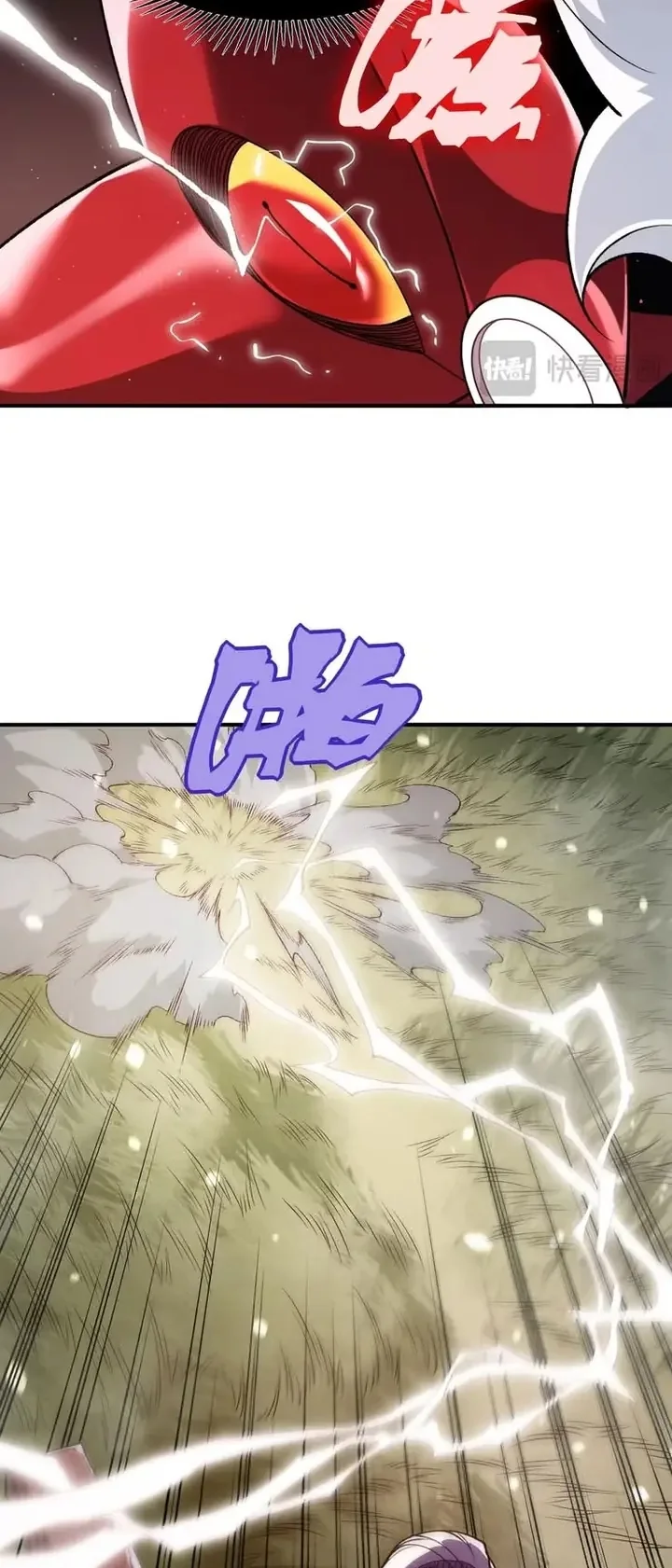 Página 26 do Capítulo 112
