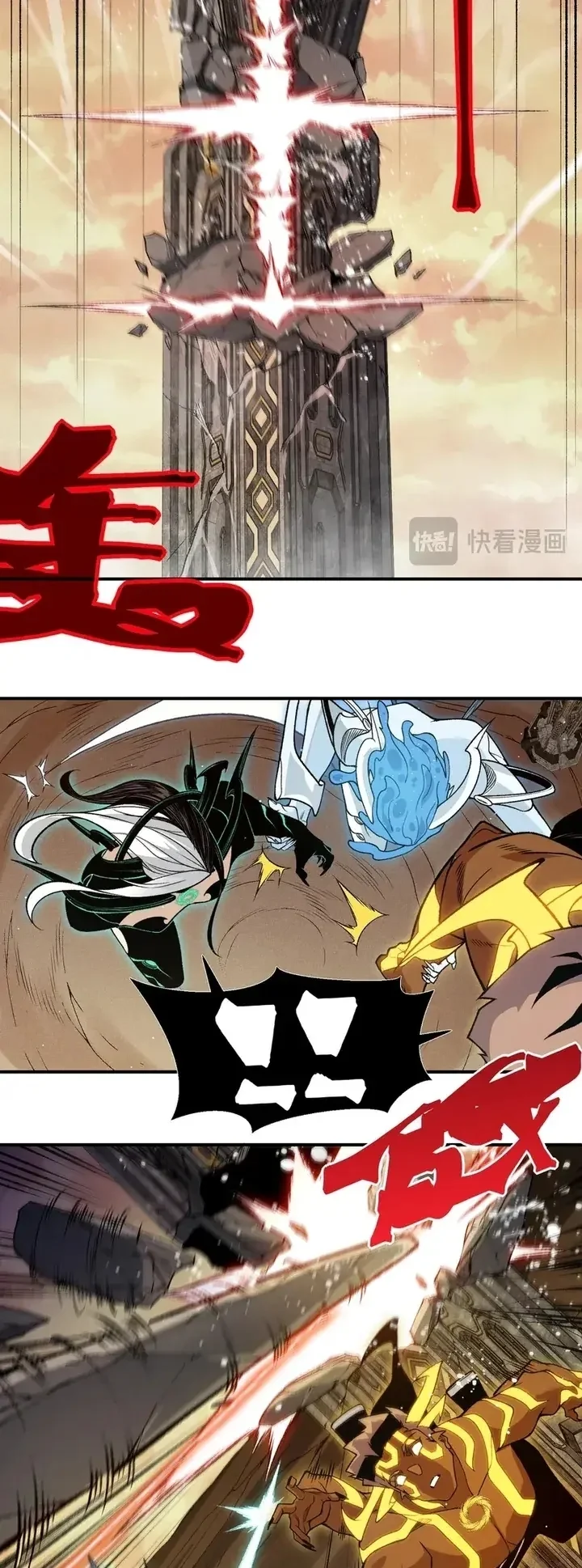 Página 27 do Capítulo 142