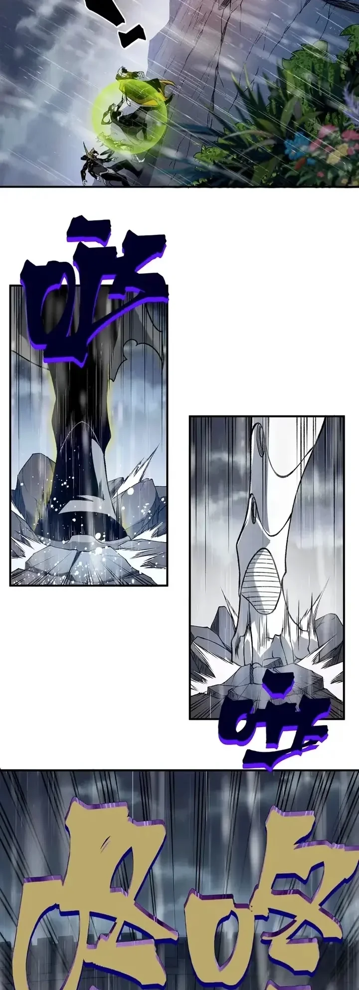 Página 14 do Capítulo 119