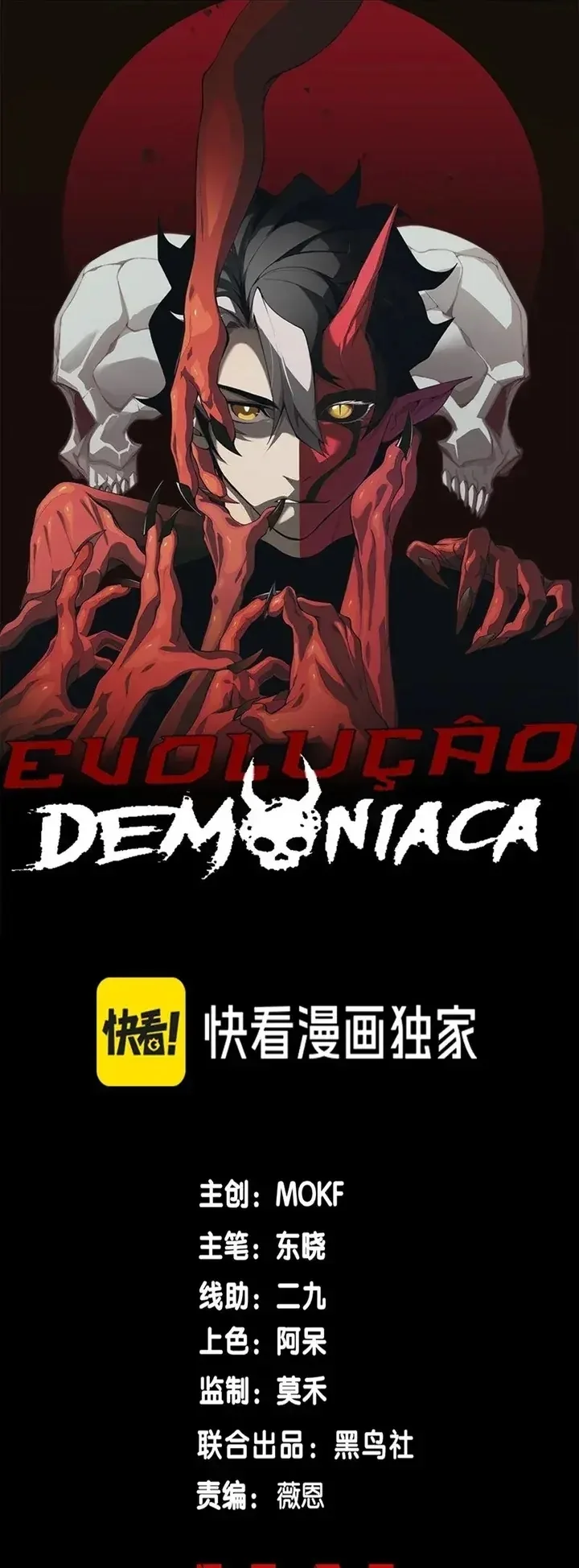 Página 1 do Capítulo 121