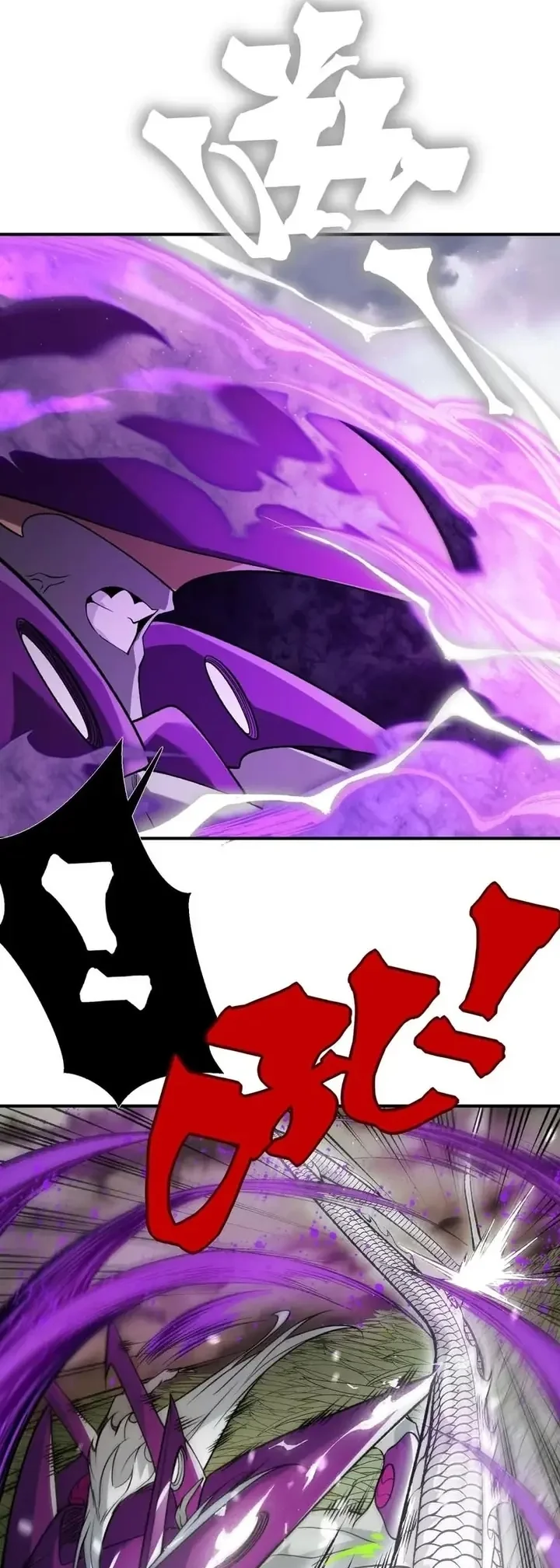 Página 25 do Capítulo 116