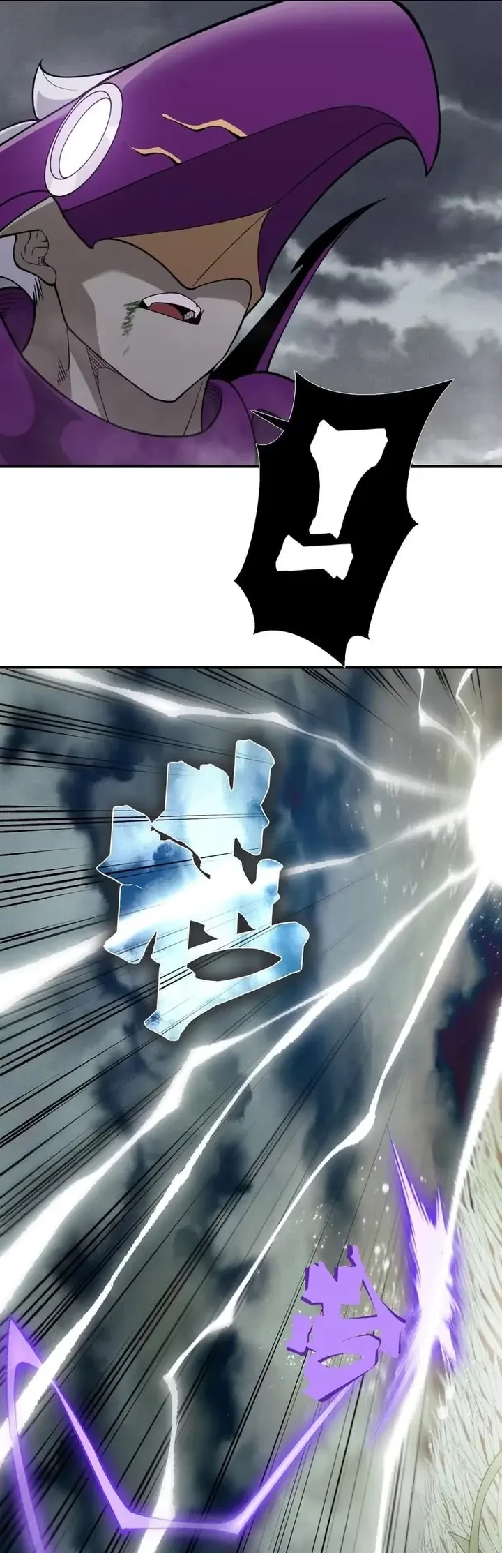 Página 31 do Capítulo 116