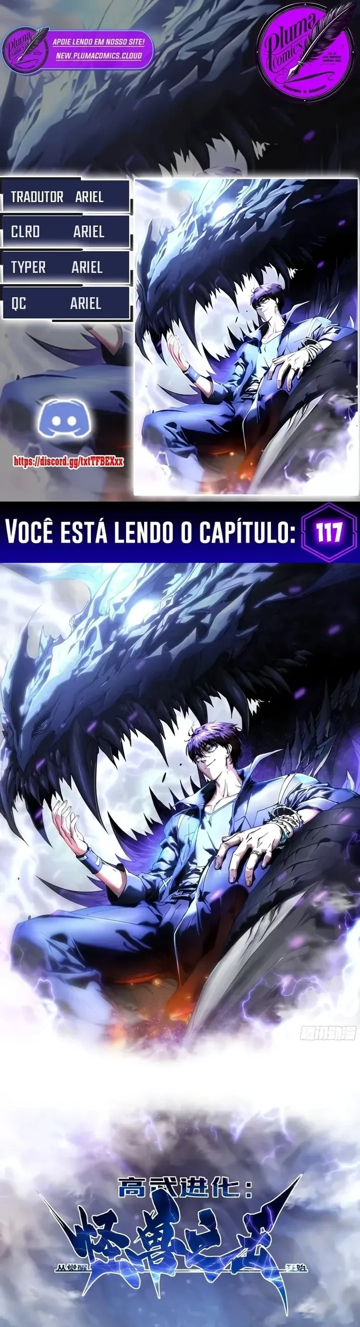 Página 1 do Capítulo 117