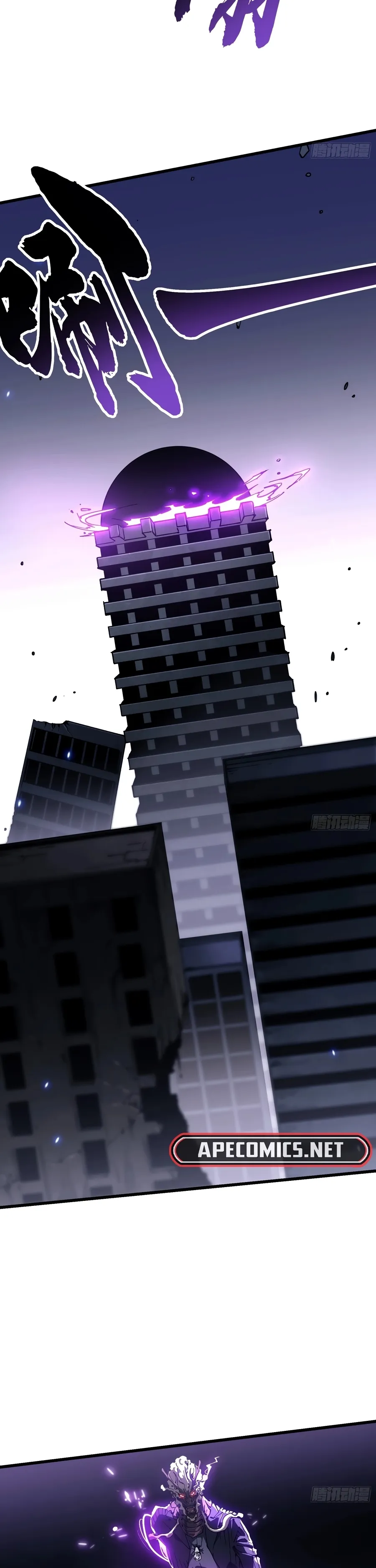 Página 12 do Capítulo 38