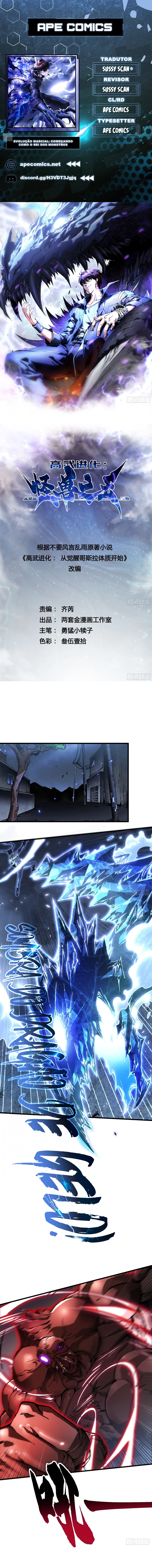 Página 1 do Capítulo 57