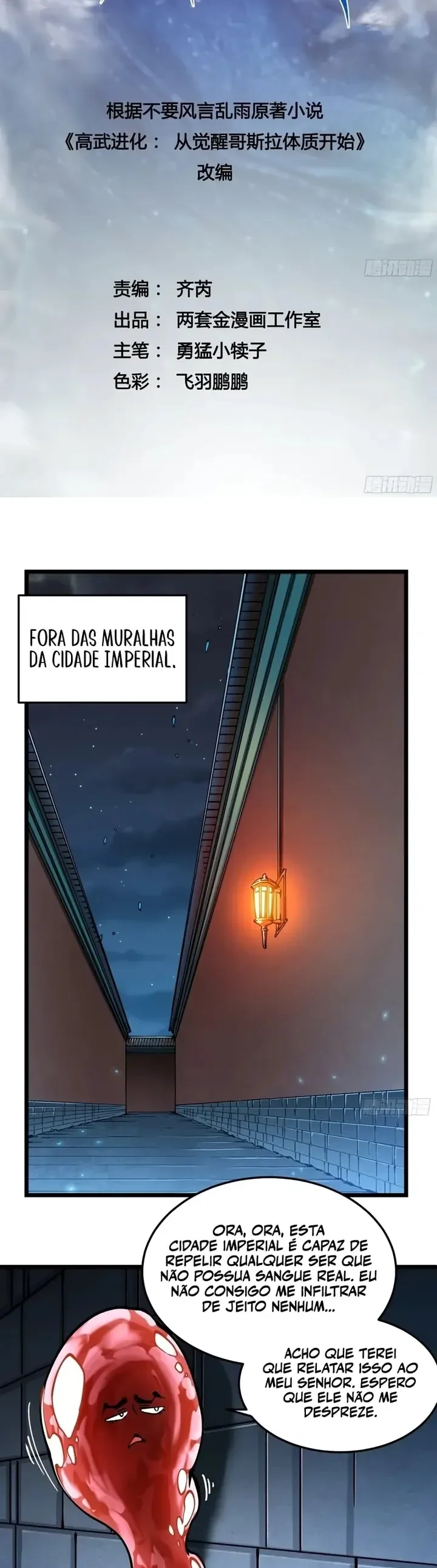 Página 2 do Capítulo 125