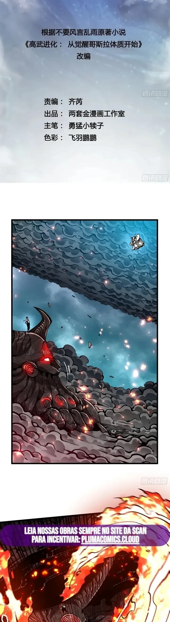 Página 2 do Capítulo 116