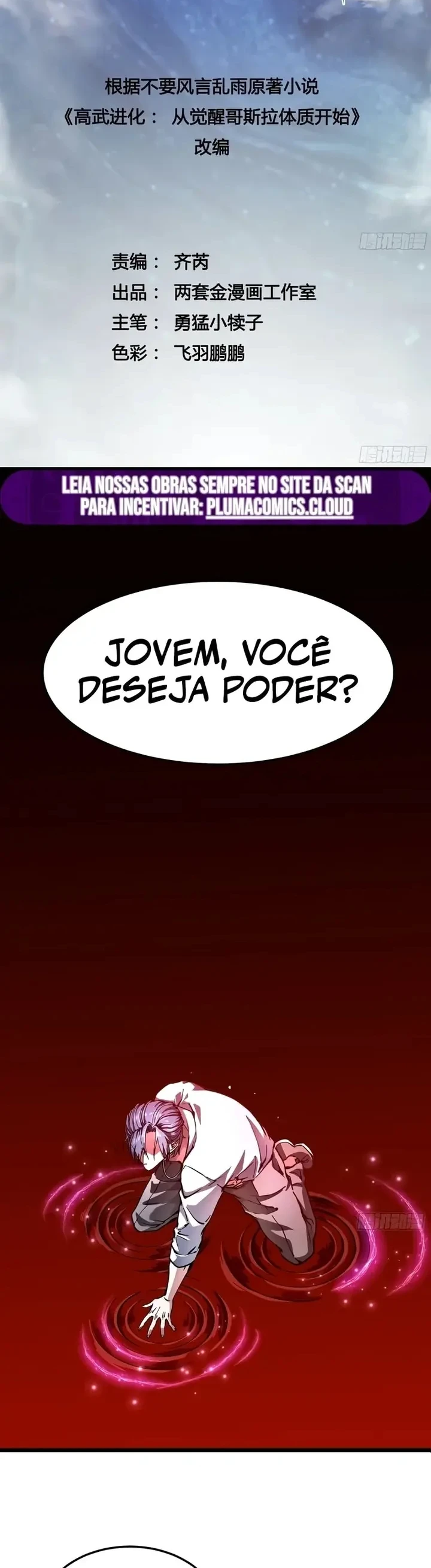 Página 2 do Capítulo 121