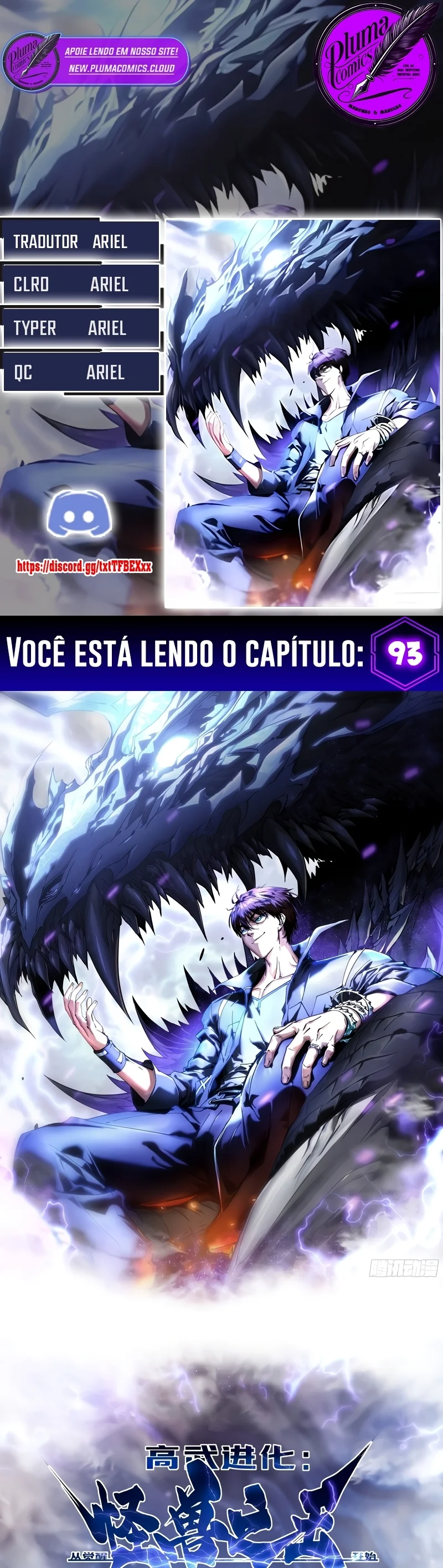 Página 1 do Capítulo 93
