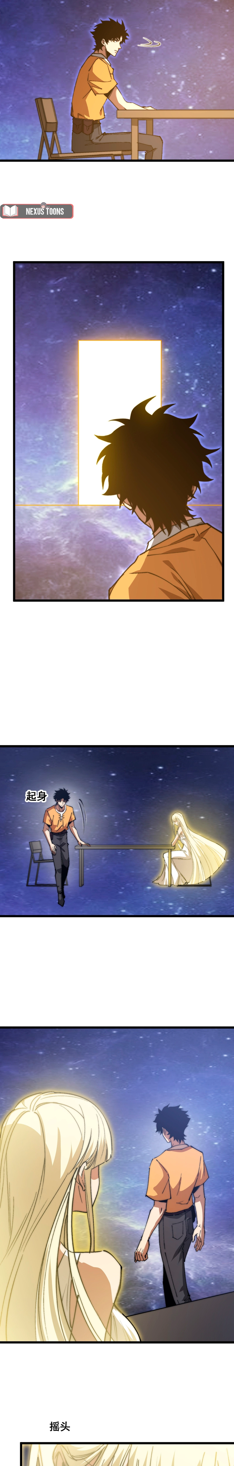 Página 10 do Capítulo 75