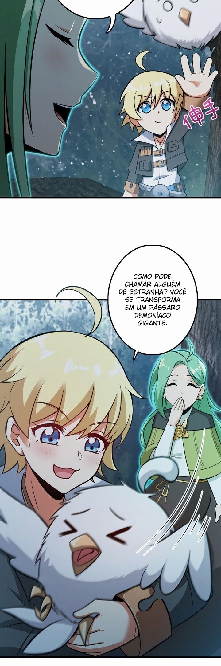 Página 9 do Capítulo 241