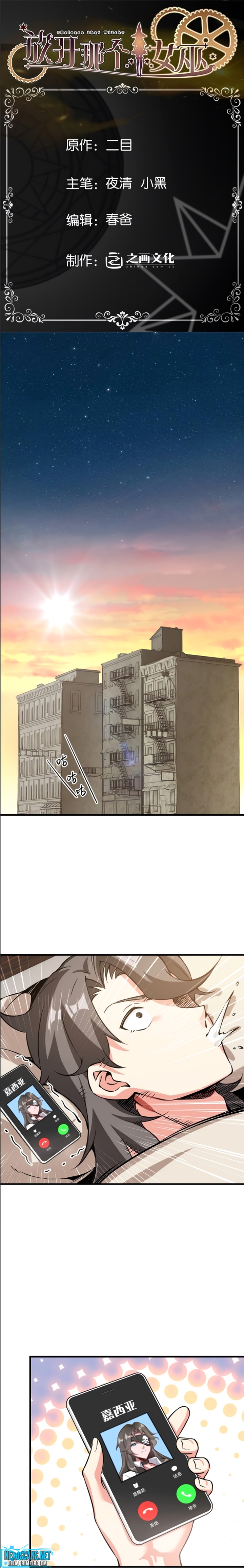 Página 2 do Capítulo 501