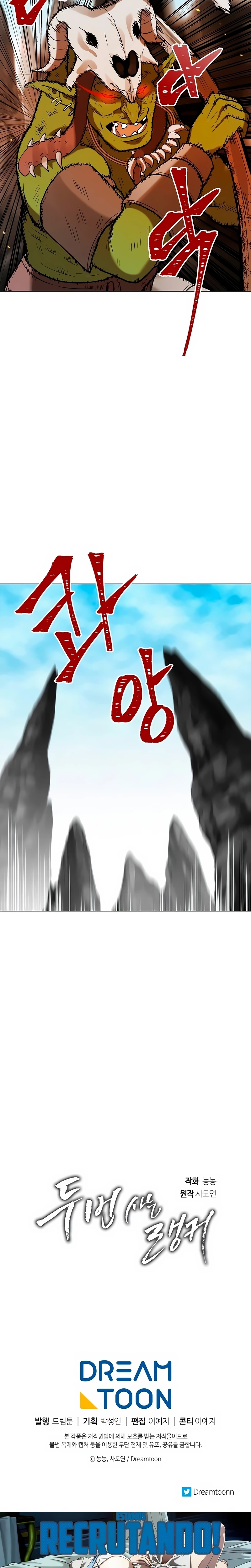 Página 21 do Capítulo 23