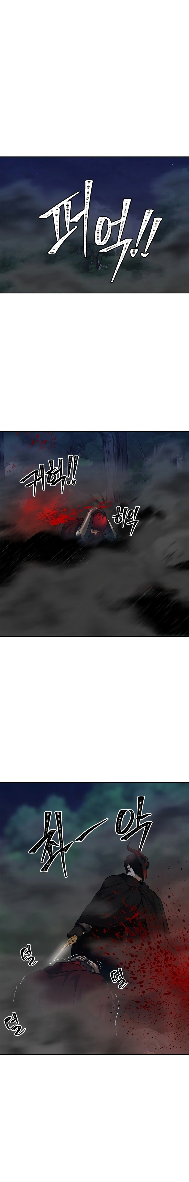Página 5 do Capítulo 59