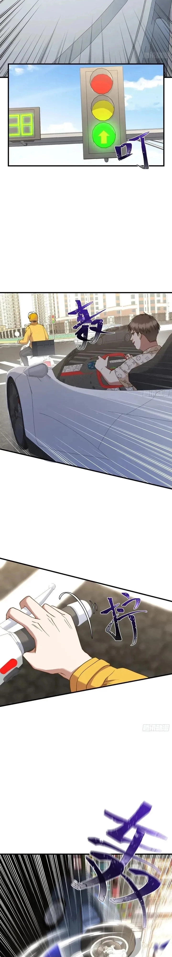 Página 12 do Capítulo 111