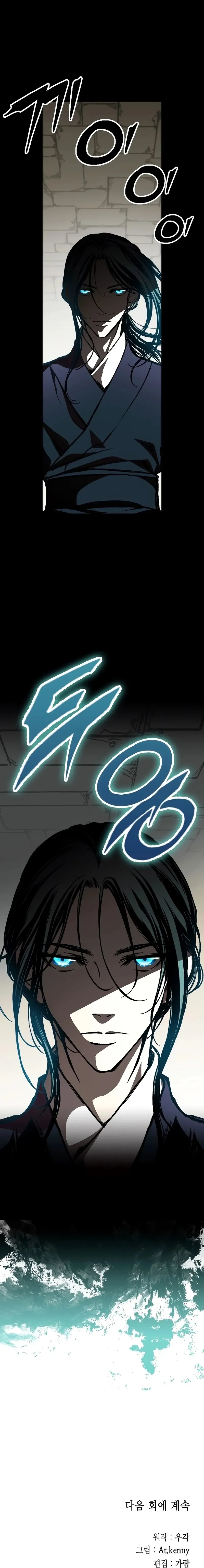 Página 10 do Capítulo 165