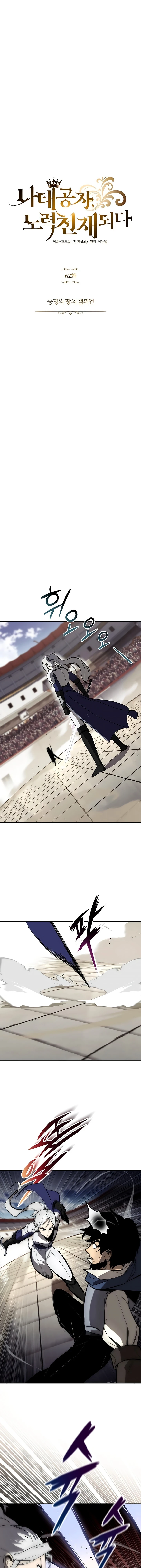 Página 15 do Capítulo 62