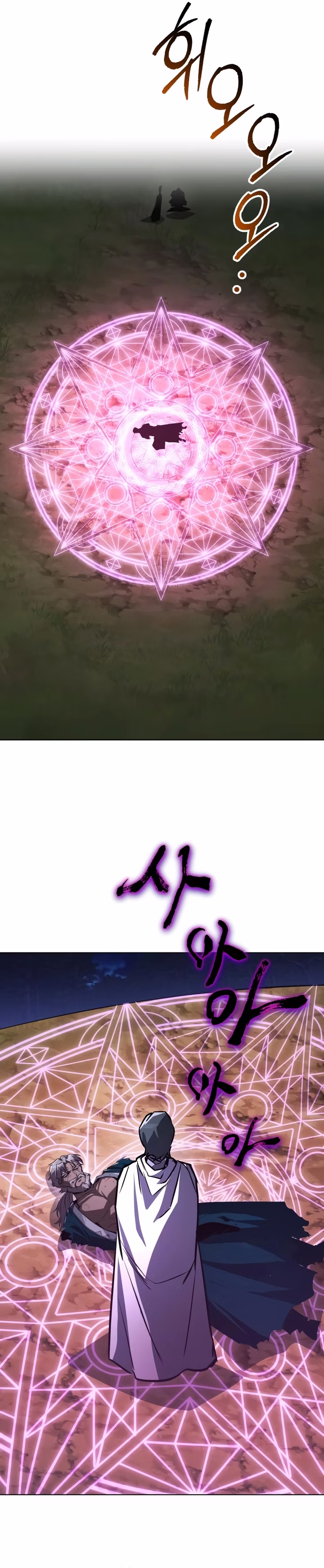 Página 33 do Capítulo 138
