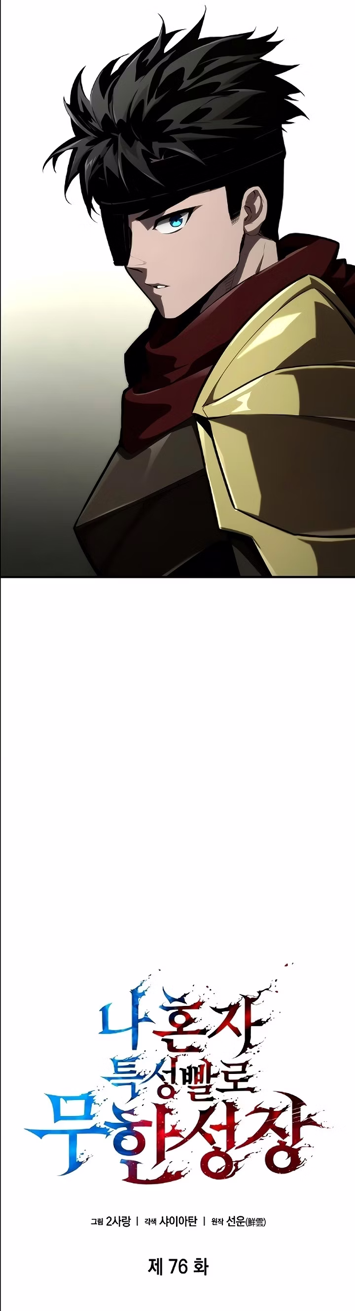 Página 9 do Capítulo 76