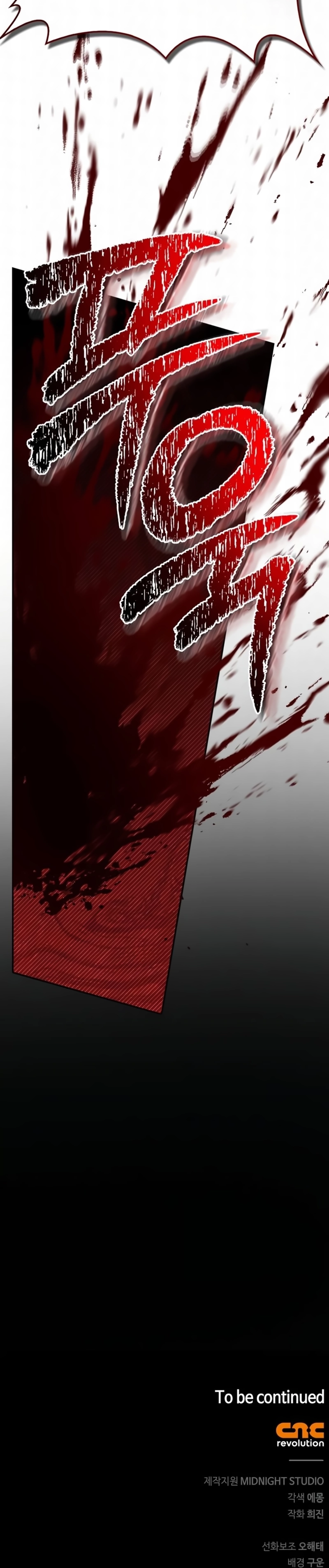 Página 35 do Capítulo 109