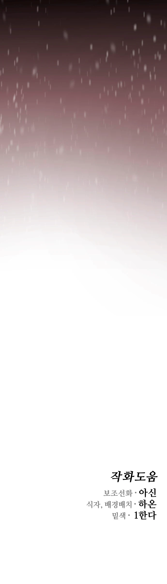 Página 97 do Capítulo 14