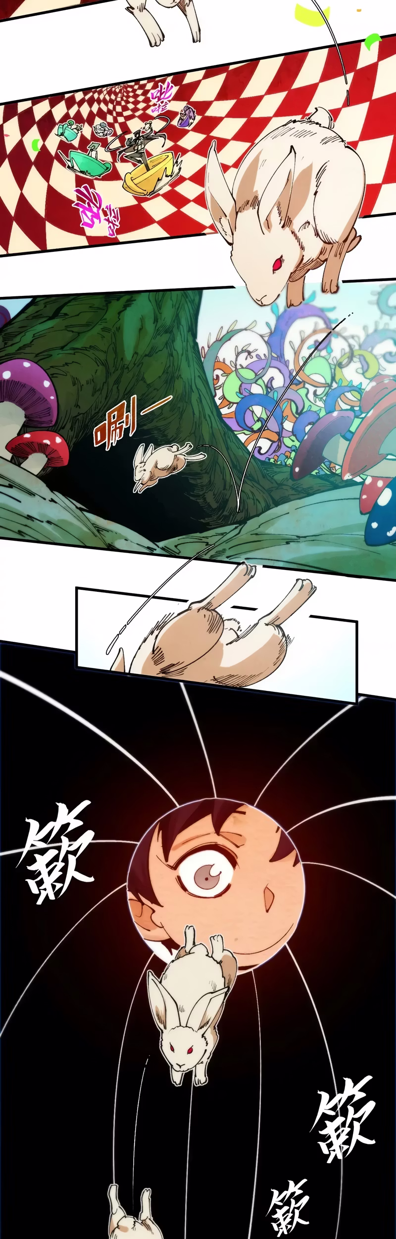 Página 24 do Capítulo 302