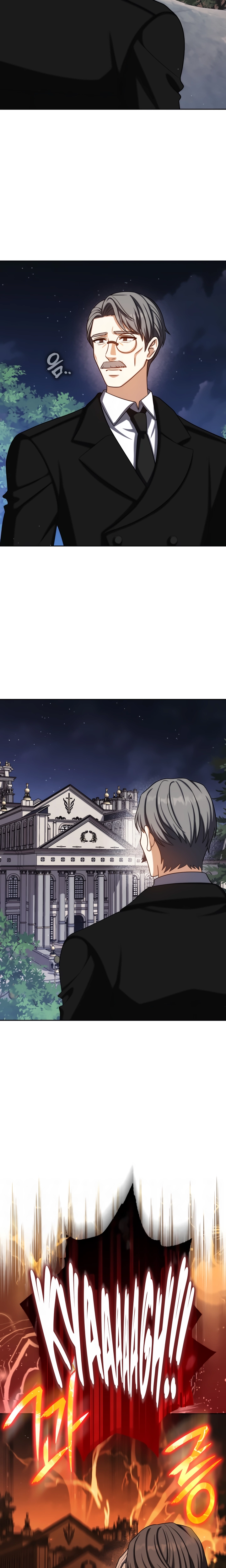 Página 22 do Capítulo 76