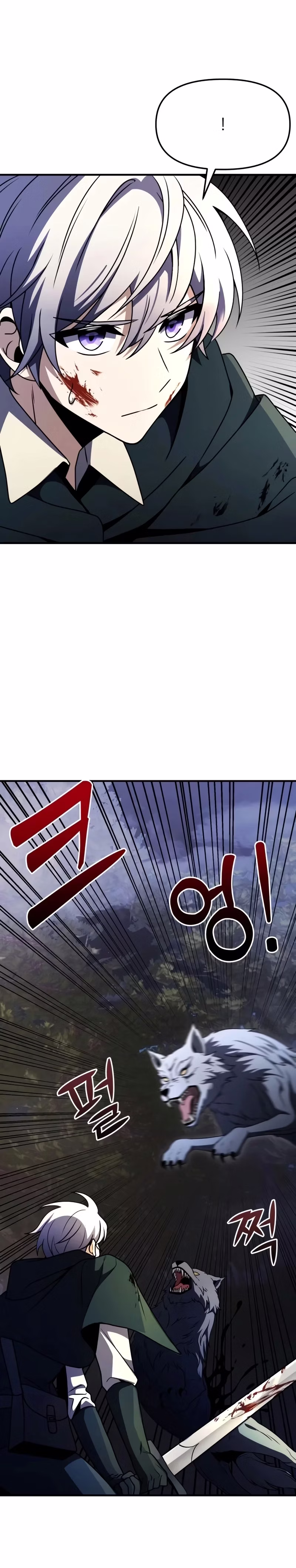 Página 7 do Capítulo 12
