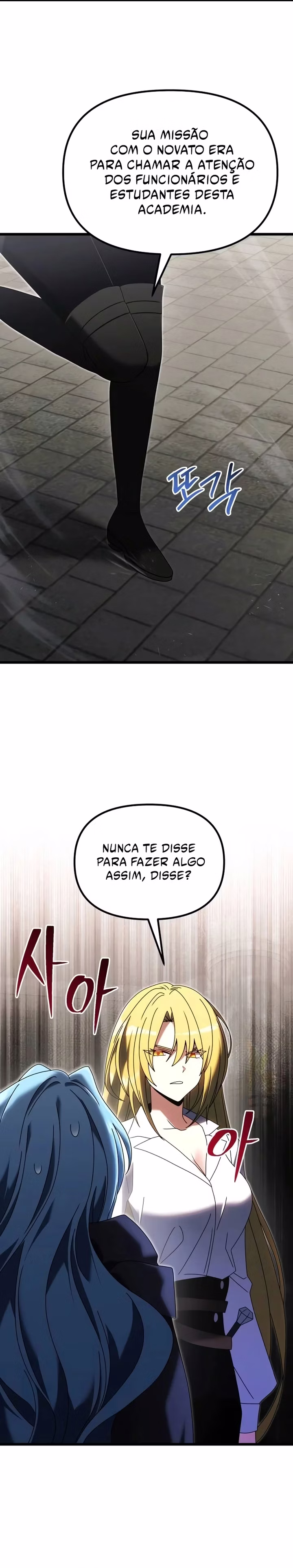 Página 3 do Capítulo 78