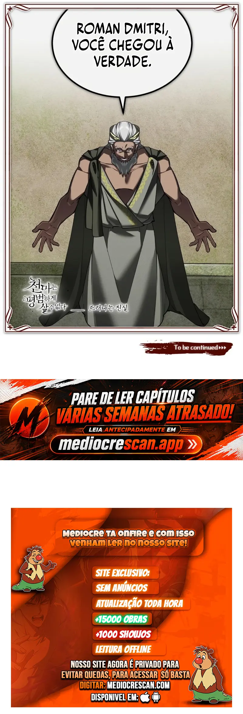 Página 17 do Capítulo 208