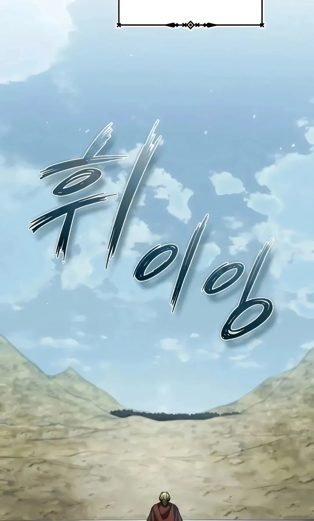 Página 82 do Capítulo 197