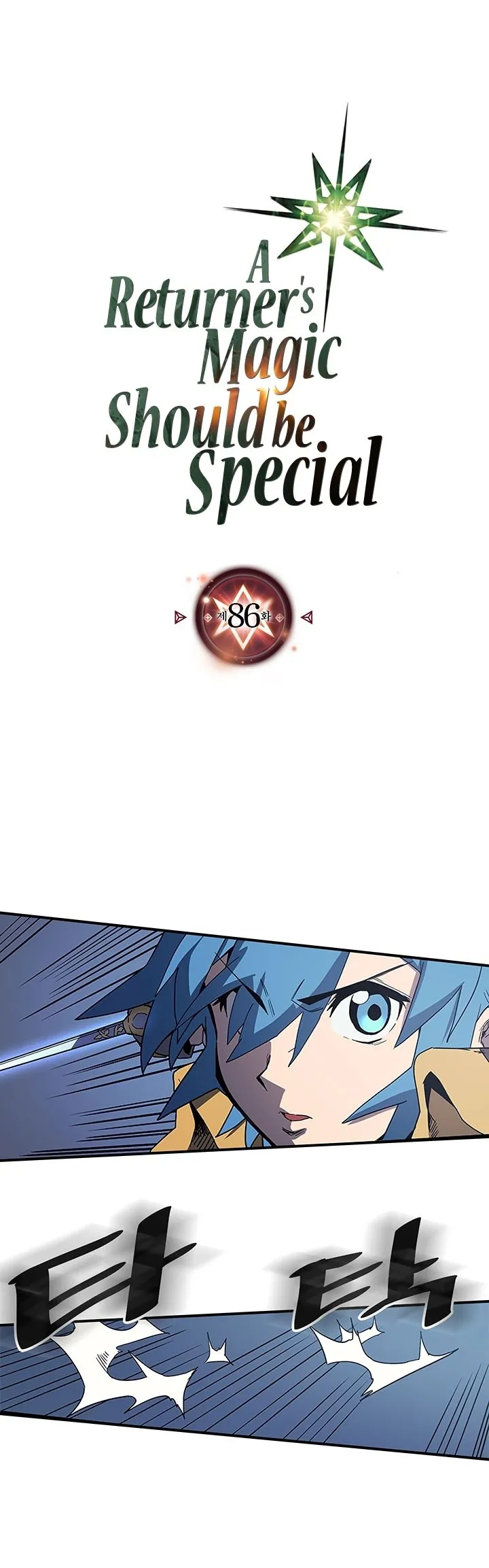 Página 1 do Capítulo 86