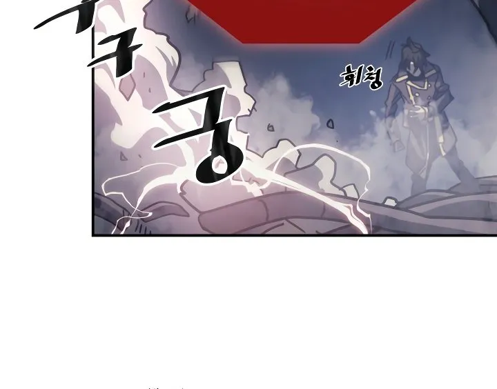 Página 6 do Capítulo 130