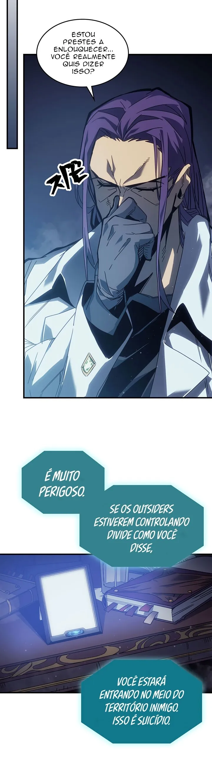Página 17 do Capítulo 184