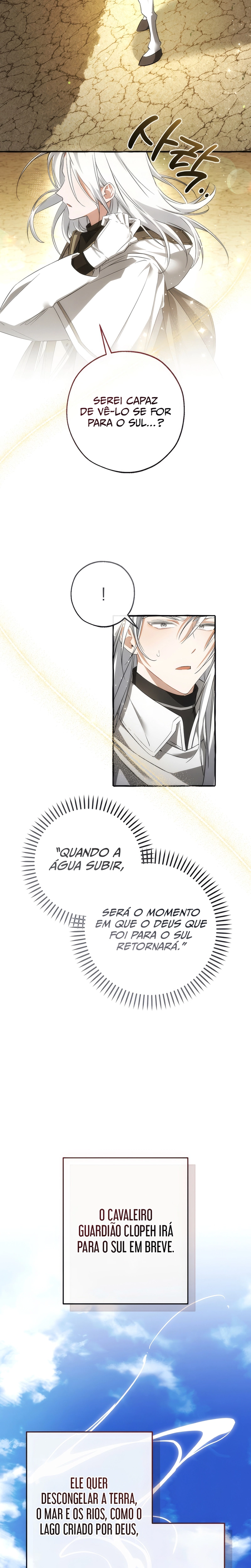 Página 6 do Capítulo 186