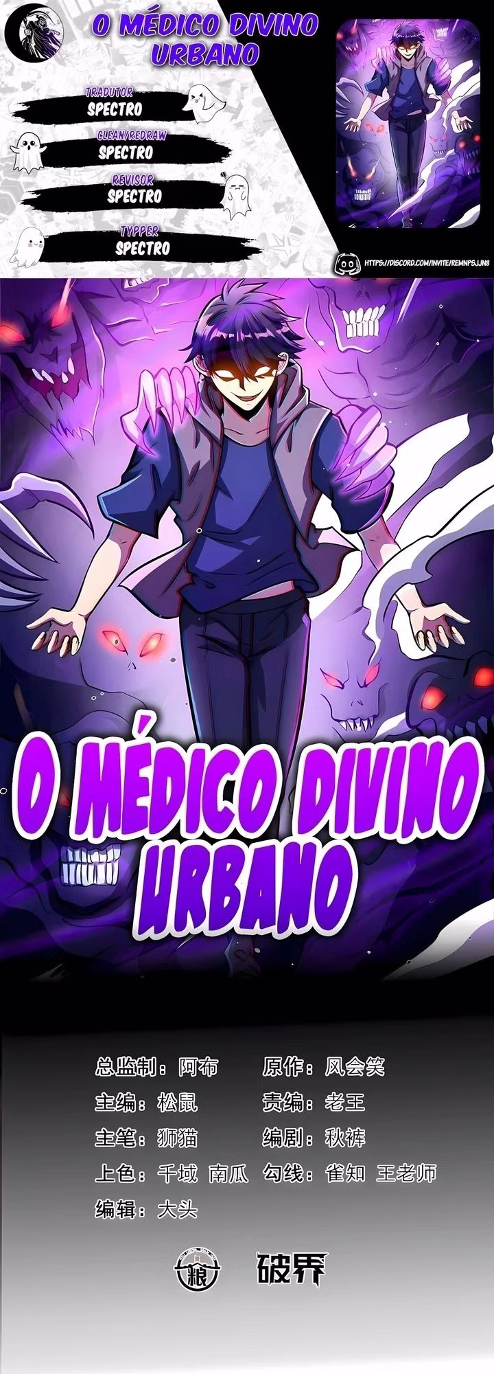 Página 1 do Capítulo 32