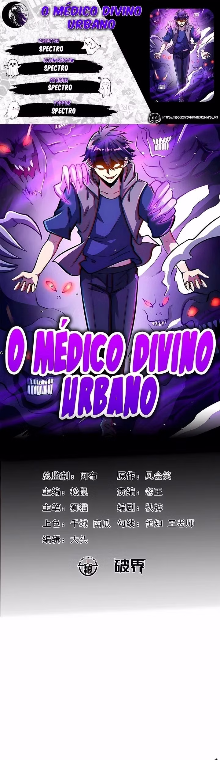 Página 1 do Capítulo 33