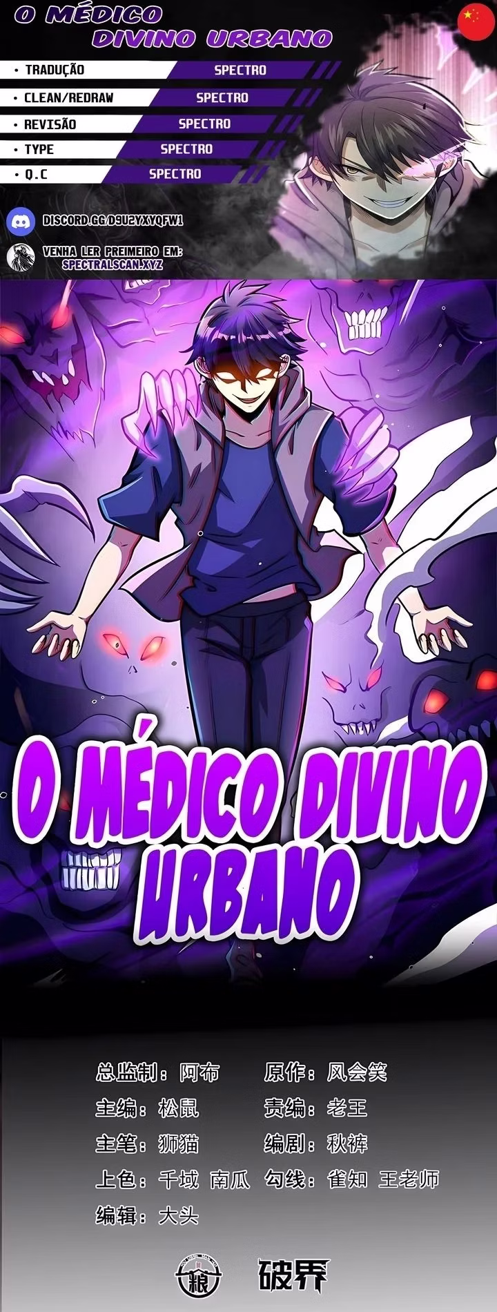 Página 1 do Capítulo 36