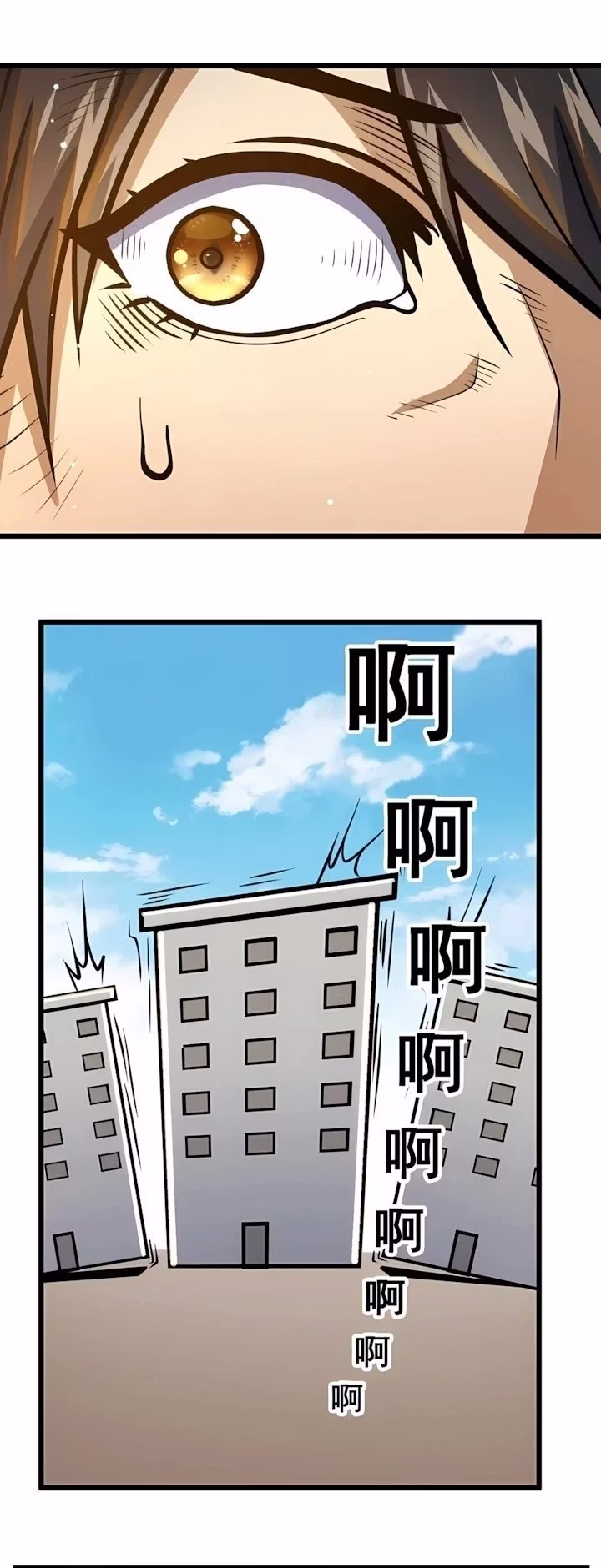 Página 23 do Capítulo 36