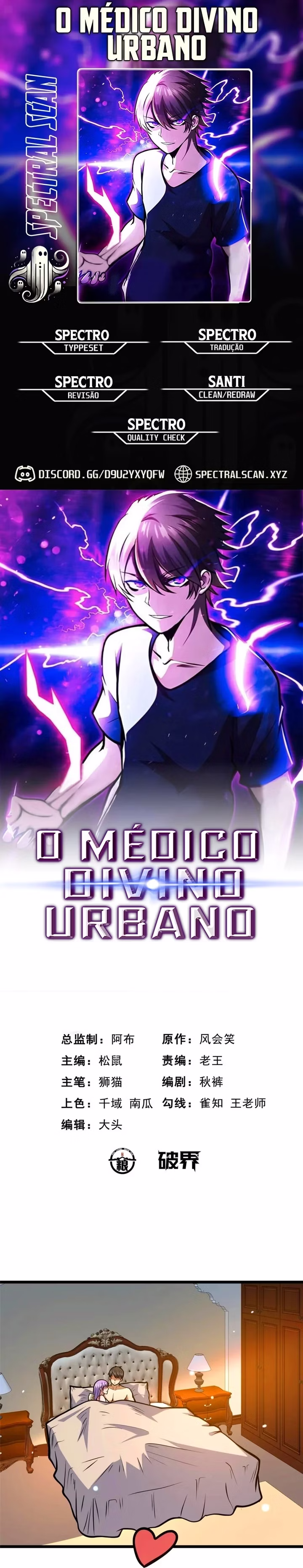 Página 1 do Capítulo 104
