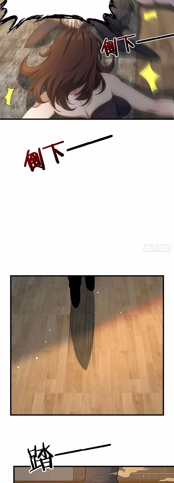 Página 16 do Capítulo 106