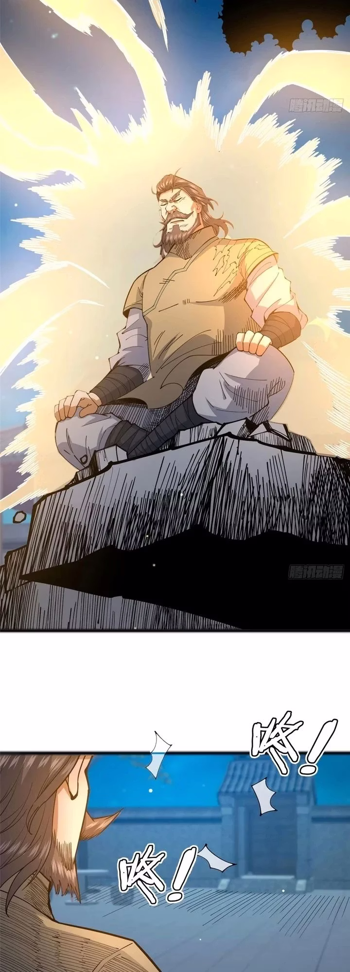 Página 17 do Capítulo 107