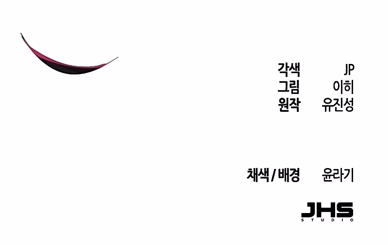 Página 22 do Capítulo 51