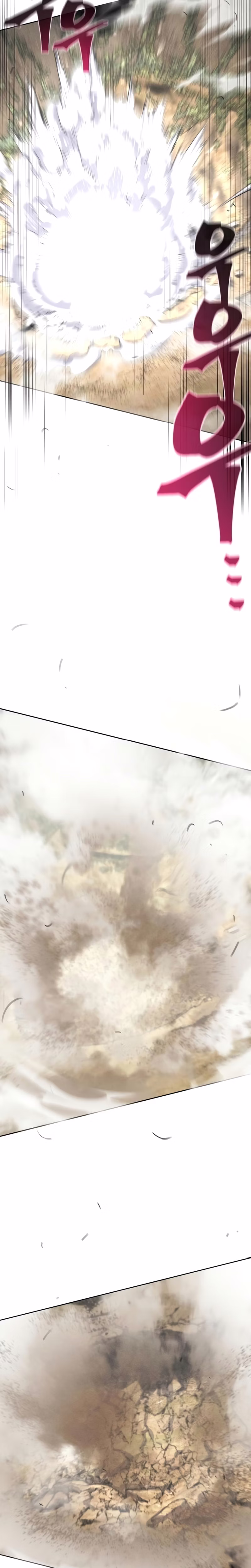 Página 12 do Capítulo 151